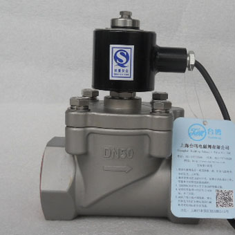 防爆電磁閥實拍圖片