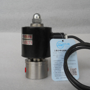 常開防爆電磁閥